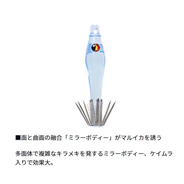 ミッドスッテ33S ミラー